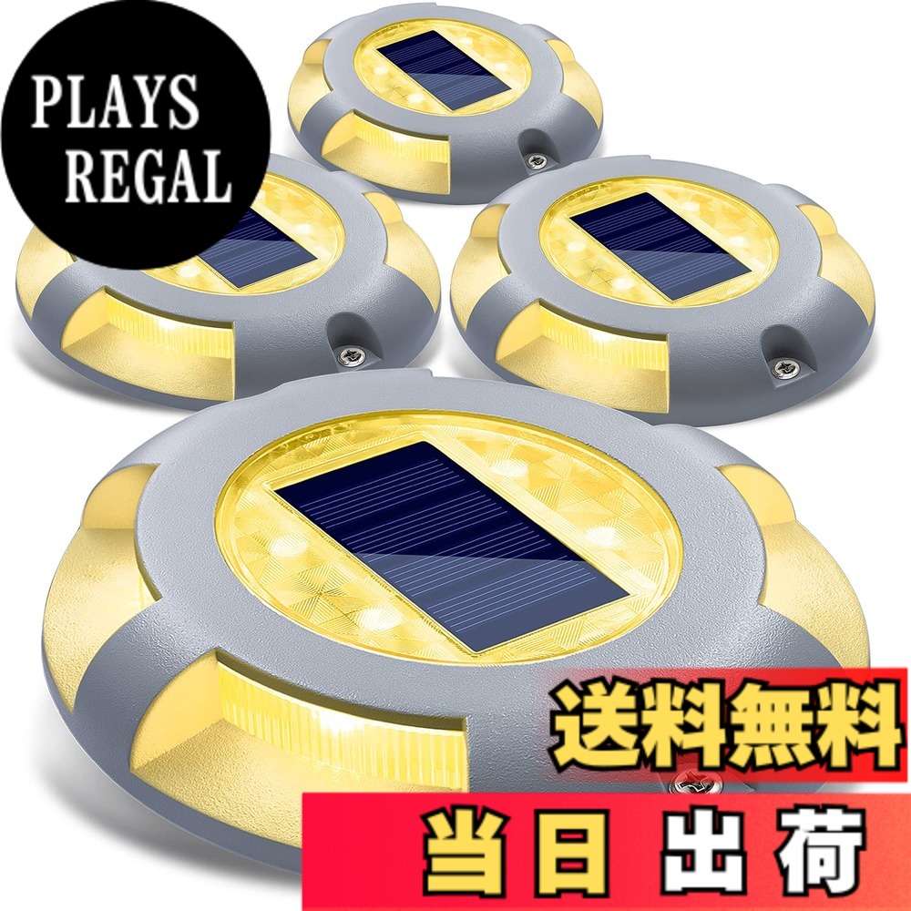 【貨物輸送無料】Siedinlar 園地ともし火 埋め込み式 ソーラーともし火 戸外 雨合羽 LED 金属元素製 甲板 入り口・入口 上がり段 痛いところ 芝地 園芸 道のり パーキング場 自動小銃点灯 太陽の光発生 暖色系 4個仕掛ける ガーデンライト ・灯篭-エクステリア・ガーデンファニチャー