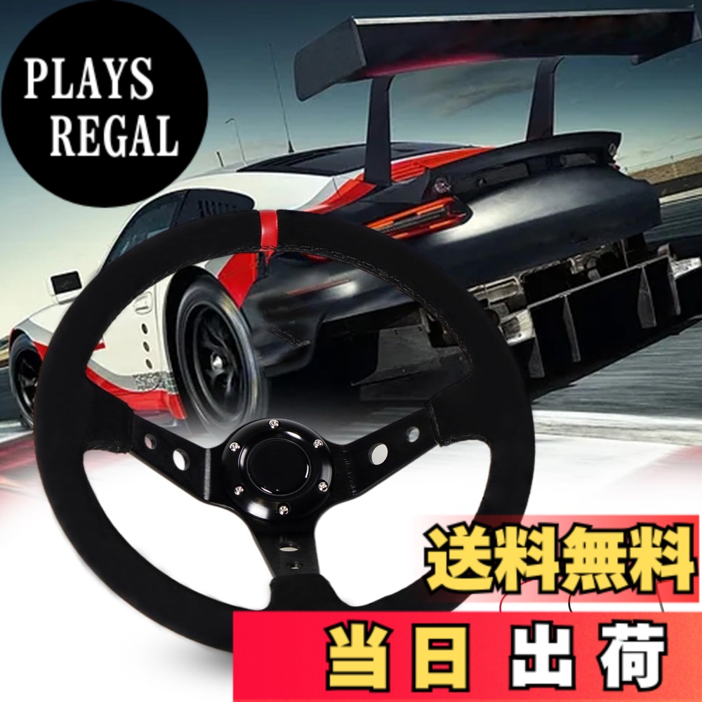 【送料無料】VEHSUN ステアリング 35パイ ハンドル 車用 ディープコーン ブラックスポーク スポーツタイプ 軽量アルミニウム ライチ柄 ステアリングホイール 車用 ホーンボタン付き/赤 スエード-赤