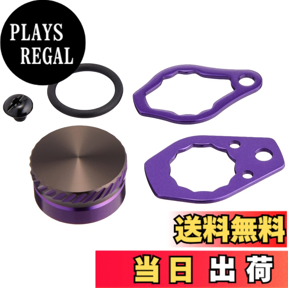 【送料無料】ダイワslpワークス(Daiwa Slp Works) MCカラーゼロアジャスターセット パープル