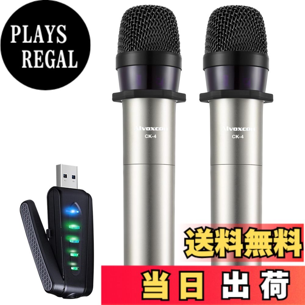 【送料無料】Alvoxcon ワイヤレスマイク USB ハンドヘルド型 UHF 無線 コンデンサーマイク | スピーカー/パソコン/Android対応 | ZOOM会議 モニタリング 録音 拡音 配信 コンパクト 日本語説明書付き UM420Pro|PLAYS REGAL