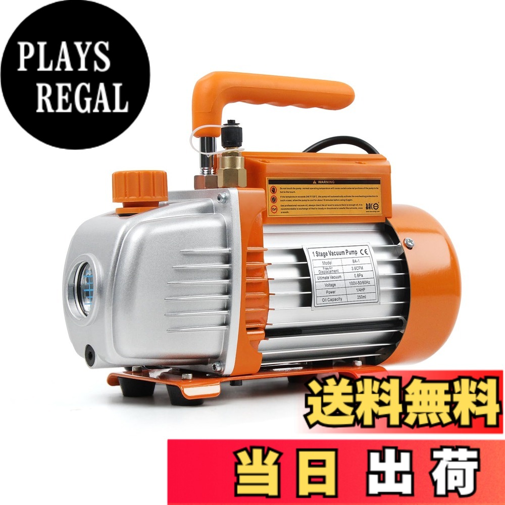 【貨物輸送無料】BACOENG 3.6 CFM一段式無意味さ揚水機 100V 50/60サイクル HVAC 冷房装置 無意味さ揚水機 エポキシ脂無意味さ脱泡 揚水機本体