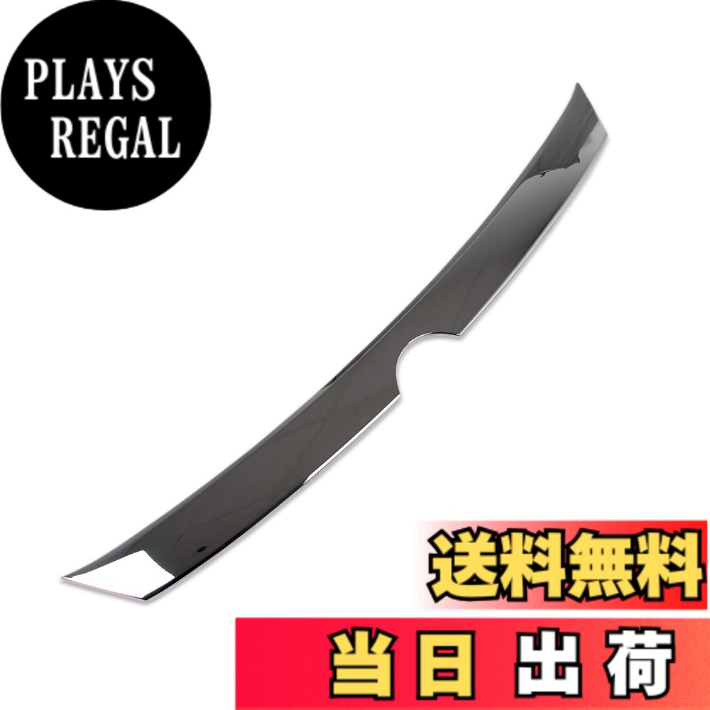 【送料無料】Ruiq 日産 新型 ノート e13 専用 専用 外装 クロームメッキ ボンネット上 フロントグリル上 ガーニッシュNissan NOTE E-Power 専用 設計