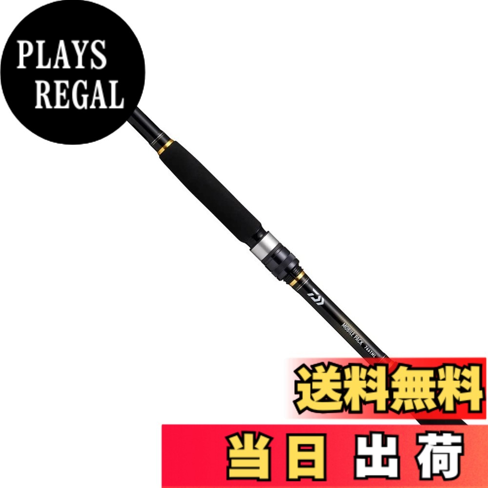 【送料無料】ダイワ(DAIWA) モバイルパック 666TL・Q ブラック