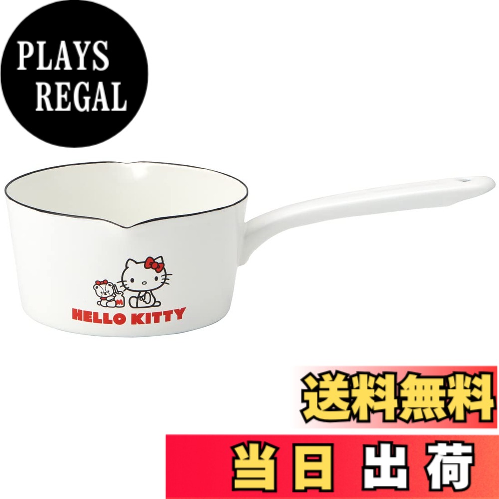 【送料無料】スケーター(Skater) ホーロー 両口 ミルクパン 15cm 1.2L サンリオ ハローキティ&タイニーチャム ENMP1-A