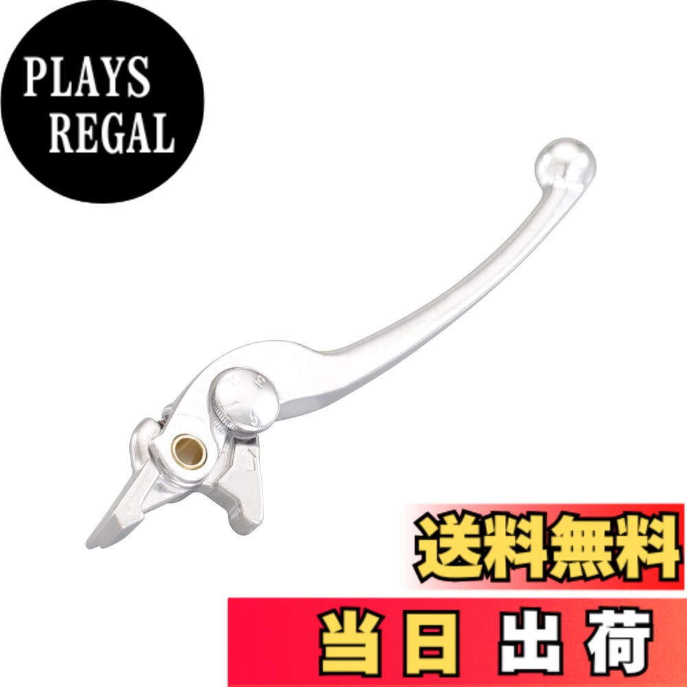 【送料無料】キタコ(KITACO) レバー 右側 SR-05 補修用 純正対応品番:57300-48H01 GSR250/S/F等シルバー70-525-65051