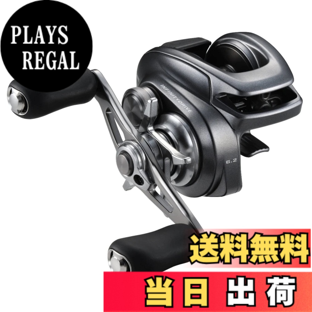 【送料無料】シマノ(SHIMANO) ベイトリール 22 バンタム RIGHT