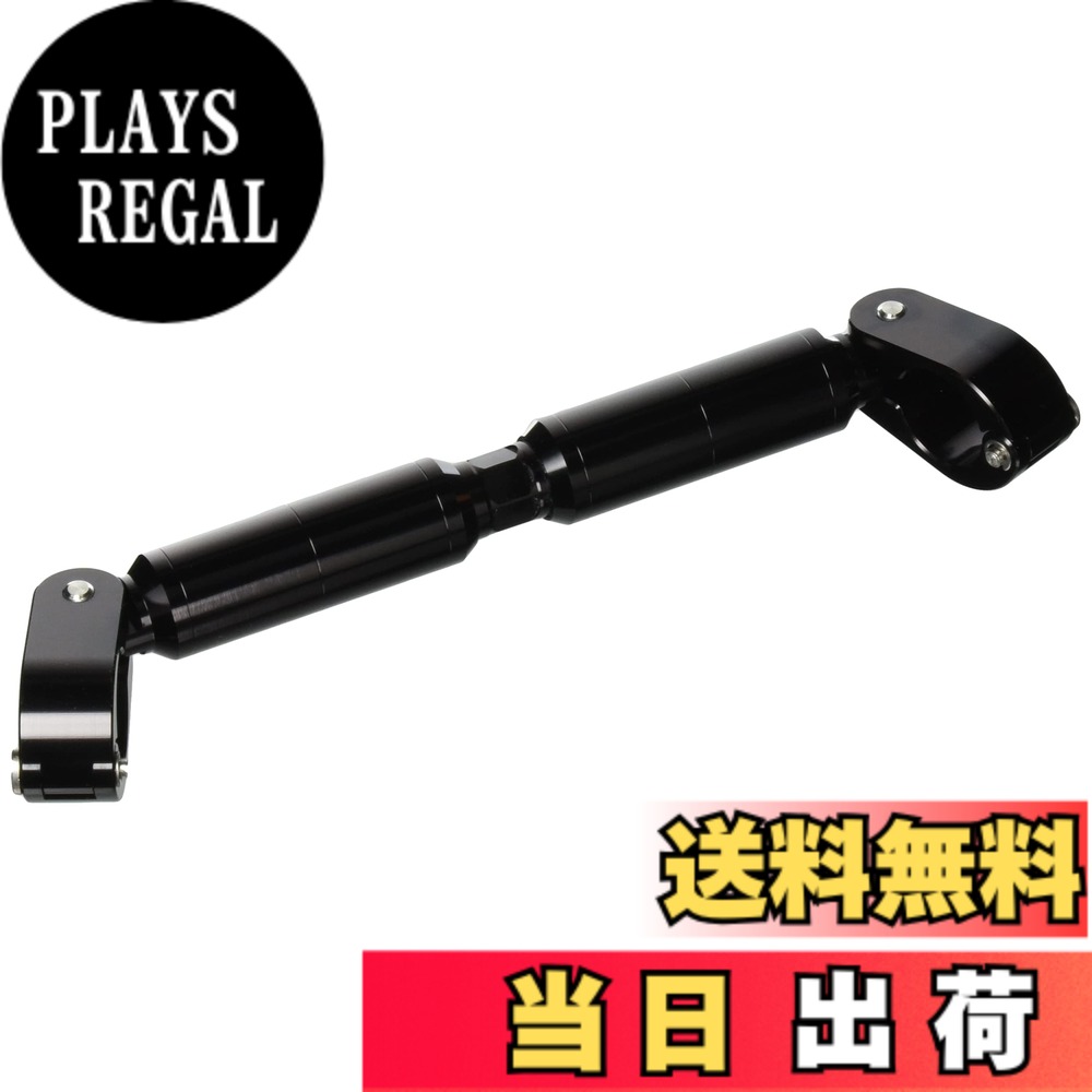【送料無料】キタコ(KITACO) ハンドルブレース (ブラック) 長さ調整可能(約175mm~225mm) φ22.2ハンドル用 モンキー125 CT125ハンターカブ グロム等 619-9010050