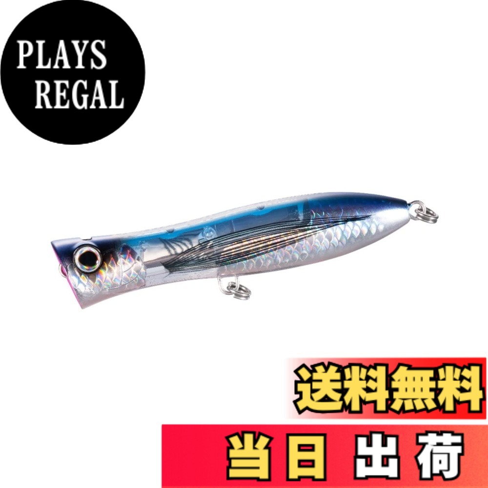 【送料無料】シマノ(SHIMANO) ルアー ソルトプラグ オシア ボムディップ 170F フラッシュブースト 004 Aトビウオ 170mm/72g XU-P17V
