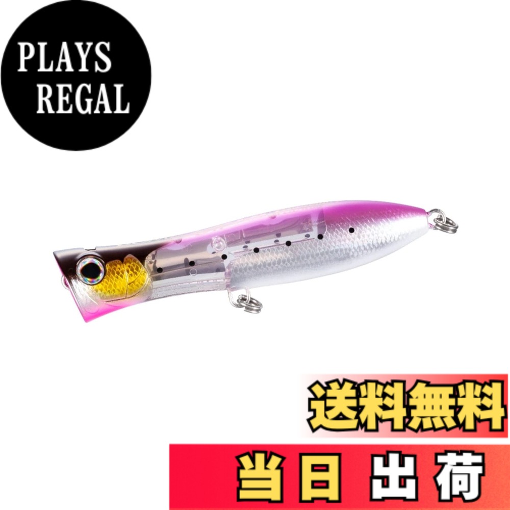 【送料無料】シマノ(SHIMANO) ルアー ソルトプラグ オシア ボムディップ 170F フラッシュブースト 002 Nピンクイワシ 170mm/72g XU-P17V