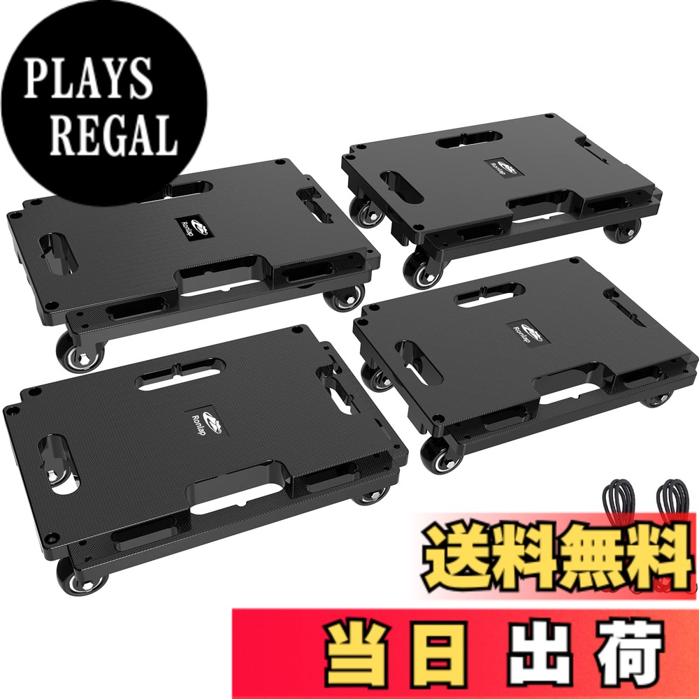 【貨物輸送無料】SPACEKEEPER 平台車 4個仕掛ける 縦横繋ぎ合わせる能力のある 耐荷重200Kg 積み重ね 軽さ 静音 ドーリー 360度回転させる能力のあるキャスター 納める助けになる くっ付ける荷縄付き添い人 身寄り/教場/執務室/お役目/工業プラント [40.64cmx27.94糎]