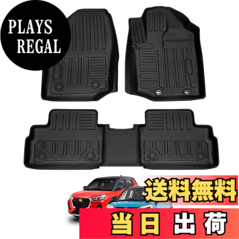 【送料無料】GIMUYA トヨタ ライズ RAIZE 200系 フロアマット ダイハツ ロッキー ROCKY 3D立体構造 カーマット TPE材質 完全車種専用 防水仕様 耐汚れ 耐摩擦 内装パーツ カスタムパーツ アクセサリー 運転席&助手席&2列目 3枚セット ブラック