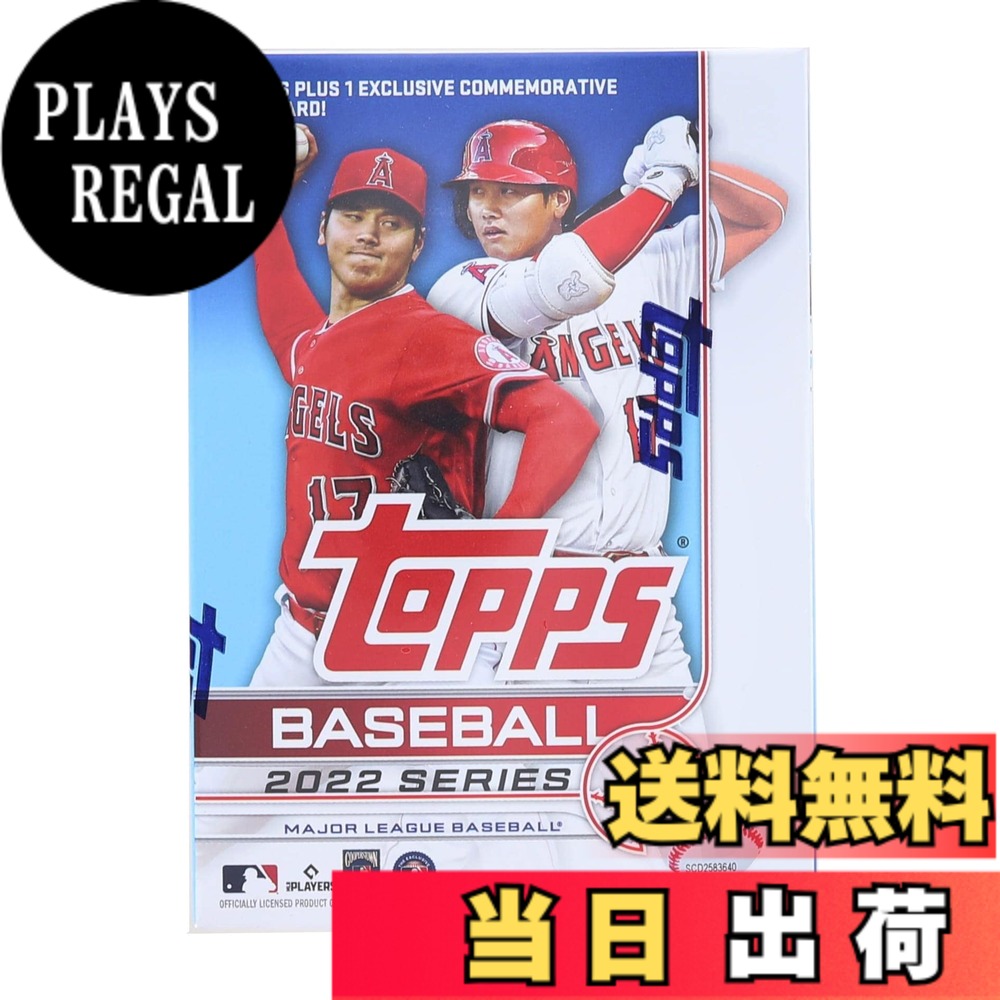 【送料無料】Generic Topps 2022 シリーズ1 野球ブラスターボックス 6,502円