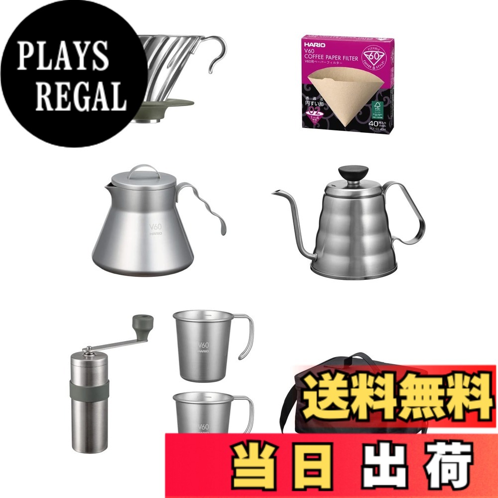 【貨物輸送無料】HARIO(ハリオ) V60アウトドアコーヒーフルセット 黒いこと 珈琲 書き割り買いつけ 差し上げ物 差し上げ物 差し上げ物 O-VOCF