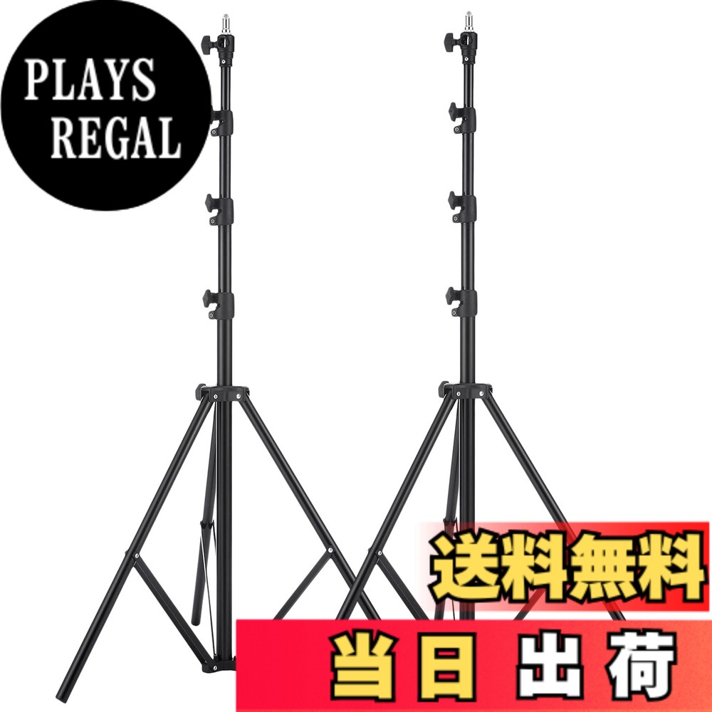 【貨物輸送無料】Selens ヘビーデューティライトスタンド 240糎 エアクッションタイプ 1/4と3/螺旋釘アダプタ 高さ合わせる能力のある ホンブルグ帽ボックス席 スピートライト リフレクター コウモリ傘など相応う 2本一揃いの道具