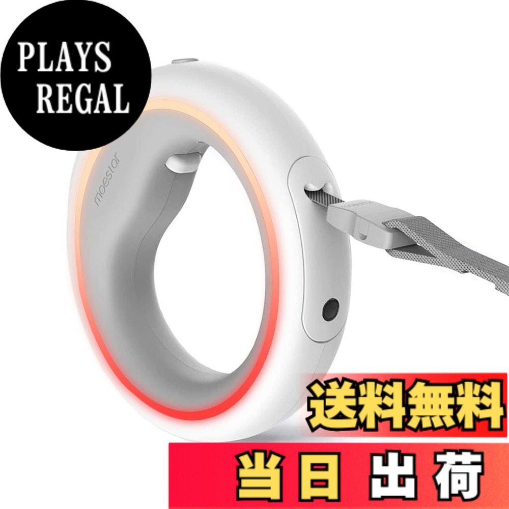 【送料無料】【３色呼吸ライト・照明ライト付き】 伸縮リード ハンズフリー 光る LED呼吸ライト 犬用リード ロック自由調整 張力耐荷重90KG 照明付き 夜散歩 噛み防止 3m 体重30KG対応 日本語取説