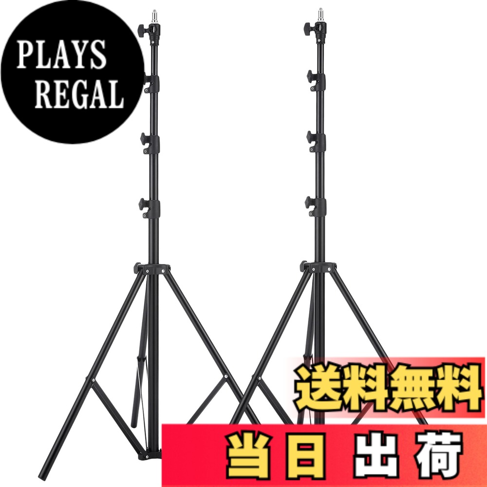 【貨物輸送無料】Selens ヘビーデューティライトスタンド 260糎 エアクッションタイプ 1/4と3/8螺旋釘アダプタ 3段高さ合わせる能力のある ホンブルグ帽ボックス席 スピートライト コウモリ傘 リフレクターなど相応う 2本一揃いの道具