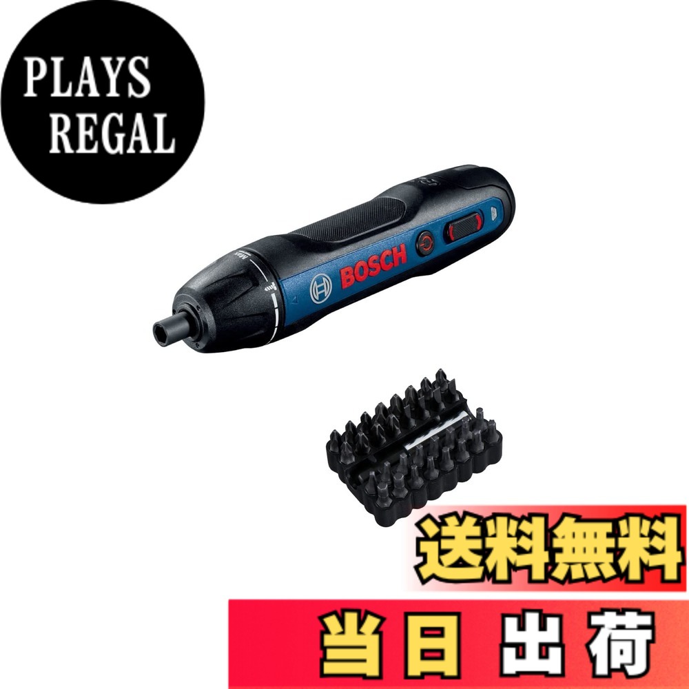 【送料無料】Bosch Professional(ボッシュ) 3.6Vコードレスドライバー (ドライバービット32本・延長ビットホルダー・キャリングケース・充電コード付き) BOSCHGO-N 青
