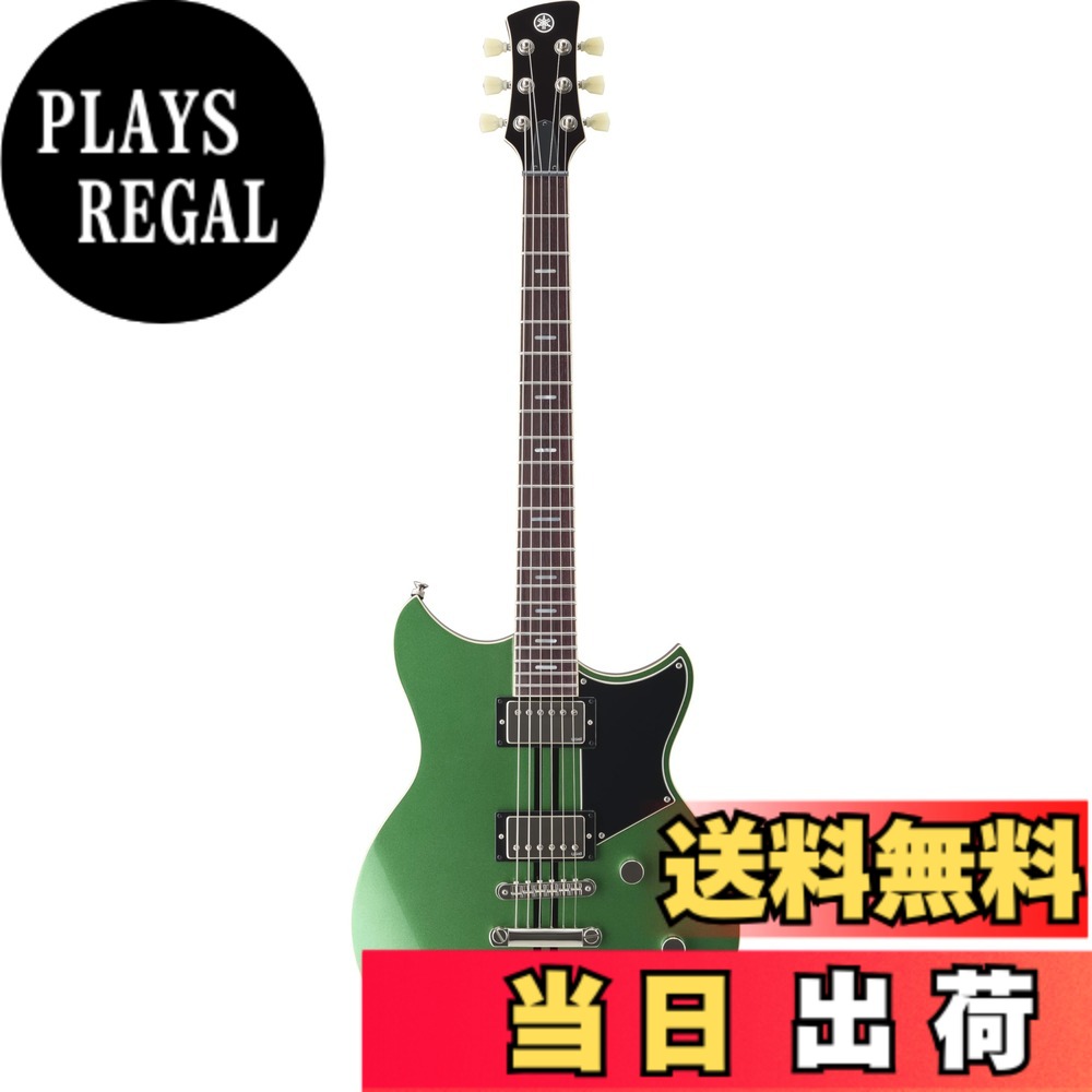 【送料無料】ヤマハ YAMAHA エレキギター REVSTAR スタンダードシリーズ フレッシュグリーン RSS20 FGR|PLAYS REGAL