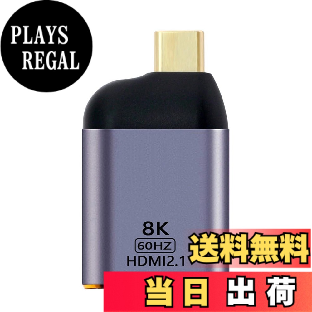 【送料無料】NFHK USB4 USB-C Type-C ソースからメス HDMI 2.0 ディスプレイ 8K 60HZ UHD 4K HDMI オス モニター アダプター