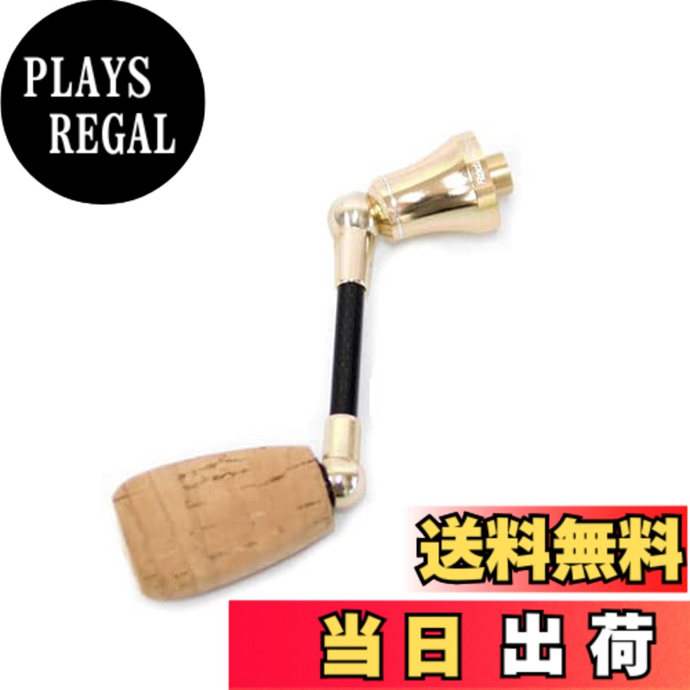 【貨物輸送無料】Rodiocraft RC シングル スピニング 炭素手持ち部分 手合い1 (ダイワ用) 48粍 三鞭酒 RC-48.0-DA-CP