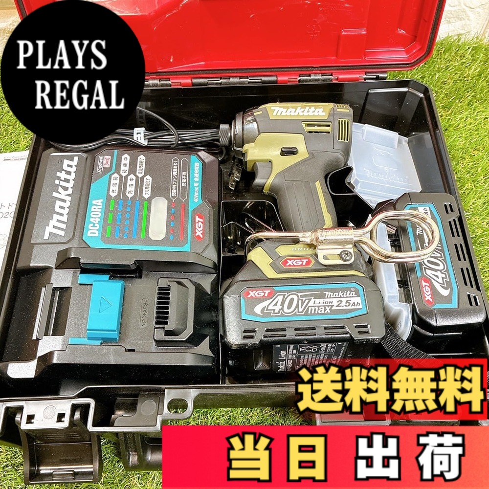 【送料無料】マキタ(Makita) 充電式インパクトドライバ(オリ ーブ) 40Vmax2.5Ah バッテリ2本・充電器・ケース付 TD002GRDXO|PLAYS REGAL