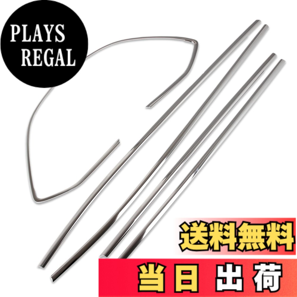 【送料無料】RUIQ トヨタ カローラクロス 専用 外装 サイドウインドモール ウィンドウトリム カスタムパーツ ドレスアップ アクセサリー ウィンドウフレームトリム Toyota Corolla Cross 専用 設計