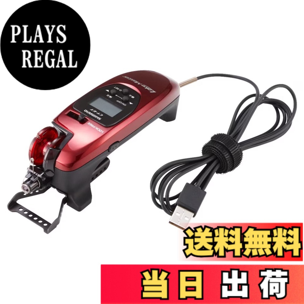 【送料無料】シマノ(SHIMANO) 21 レイクマスター CT-ET レッド