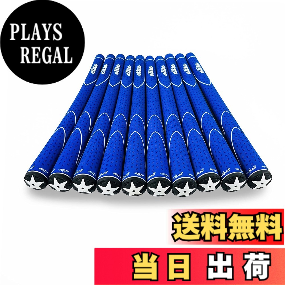 【送料無料】elitegrips (エリートグリップ) ゴルフ グリップ X360 10本セット M58 ブルー バックライン有
