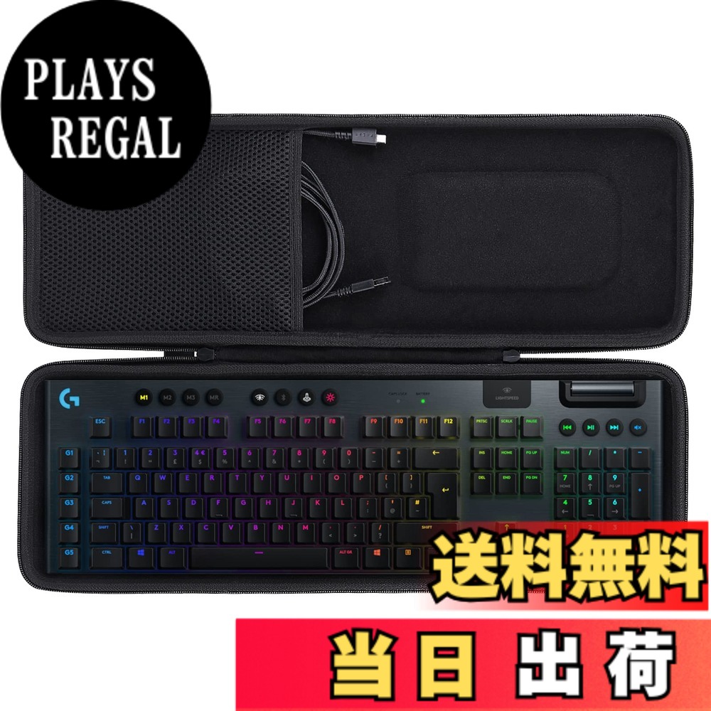 【送料無料】co2CREA 収納ケース 互換品 ロジクール G Logicool G G915 X LIGHTSPEED / G913 ゲーミングキーボード (for G915/G913)（ケースのみ）