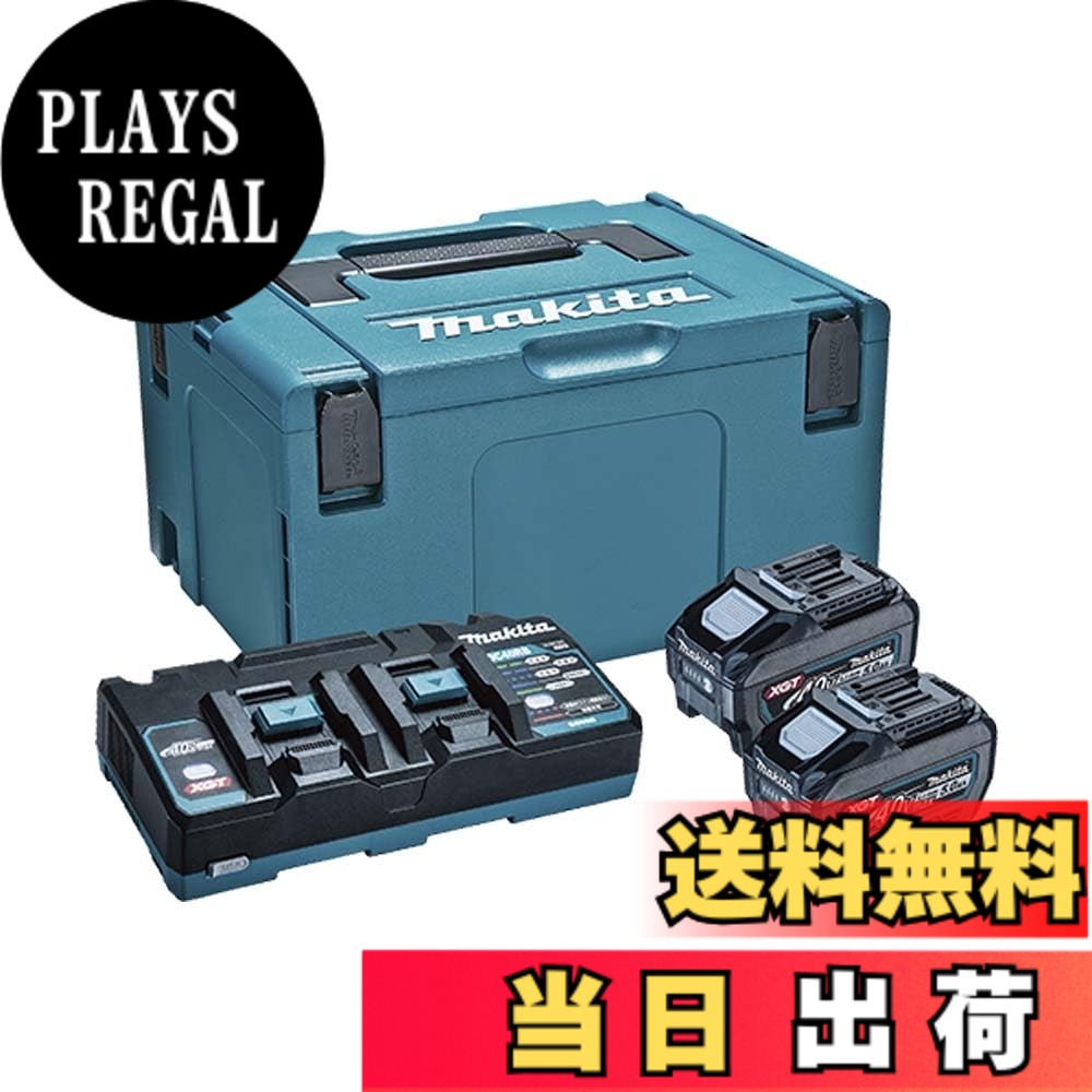 【送料無料】マキタ(Makita) パワーソースキットxＧＴ６ A-72039