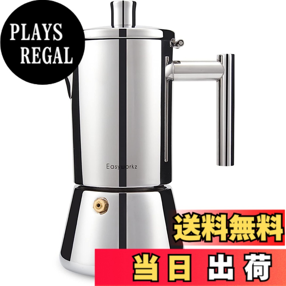 【送料無料】Easyworkz ディエゴ 直火式 エスプレッソメーカー 10-12 カップ ステンレス鋼製 イタリアン モカ ポット IH対応 全ストーブ適用 (シルバー, 520ml)