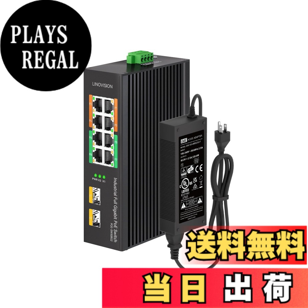 【貨物輸送無料】LINOVISION 製作用8ポートフルギガビットPOE、SFP界面付非管理すること取り替えっこ、2界面1000Mbps SFP、4界面 BT90W POE、PoE番犬、余ったワット数、PTZ写真機/POE照明装置/POE管する用DIN軌跡POE取り替えっこ適当お願いごと書振り出し可