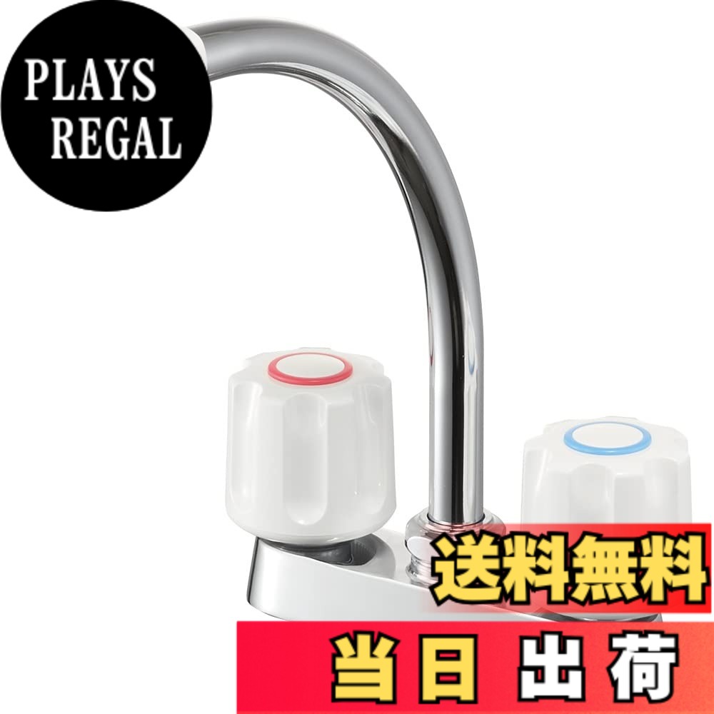 【送料無料】SANEI(サンエイ) ツーバルブ台付混合栓 ミニキッチン用 取付ピッチ102ｍｍ 上向パイプ 一般地・寒冷地 共用形 K71D-W