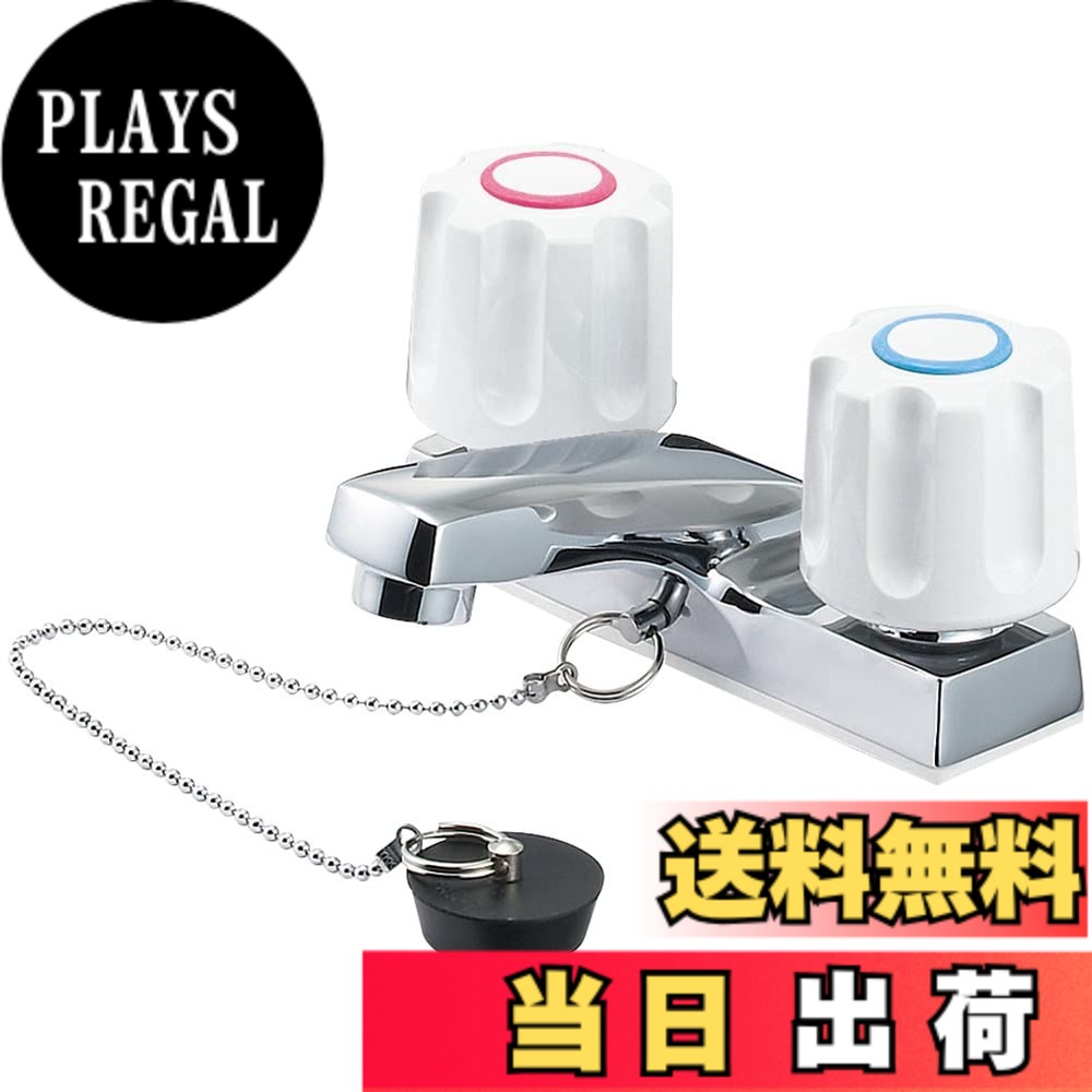 【貨物輸送無料】SANEI(サンエイ) ツーバルブ洗面練りあわせる栓 台付 2穴 原則として地・冷ややかさ地 共用形 天然ゴム栓付き添い人 打っ付け投球102粍 日本製 K51-W