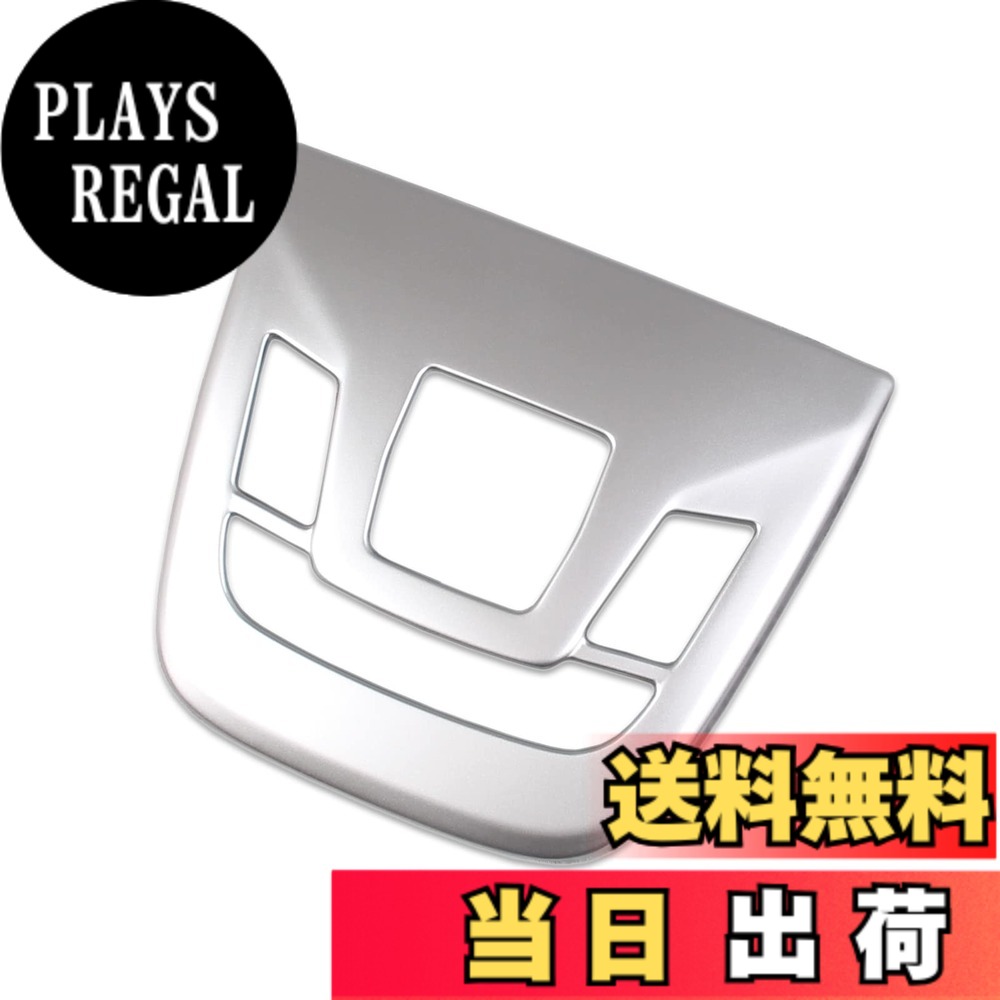 【送料無料】RUIQ トヨタ カローラクロス 専用 内装 フロント ルームランプ パネル カバー ガーニッシュ Toyota Corolla Cross 専用設計 (パノラマルーフ搭載車専用, 艶消しニッケルメッキ)