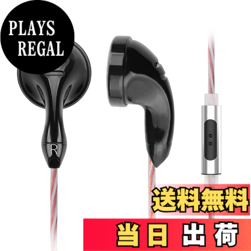 【送料無料】NICEHCK B70 インナーイヤー型イヤホン 14.8mmダイナミックドライバ 有線 カーボンメッキ振動板 1DD 銀メッキ線と高純度銅線のミックスケーブル付属 マイク付きハンズフリー 通話可能 クラシックカナル型 シンプルでクラシックなデザイン HIFI (B70 3.5mmマ
