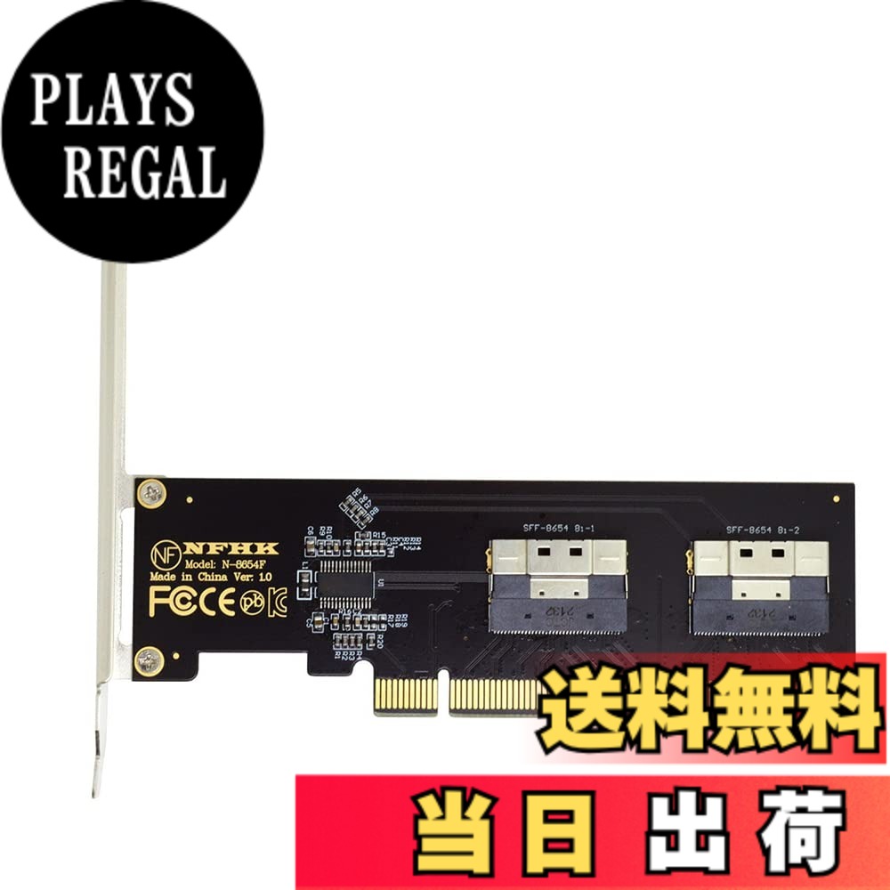 【送料無料】NFHK デュアルスリムライン SFF-8654 8X 4 NVME → PCIE Express 3.0 4.0 RAID カード VROC Raid0 ハイパーアダプター