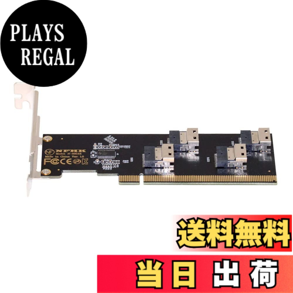 【送料無料】NFHK 4スリムライン SFF-8654 4X 4 NVME → PCIE Express 3.0 4.0 RAID カード VROC Raid0 ハイパーアダプター