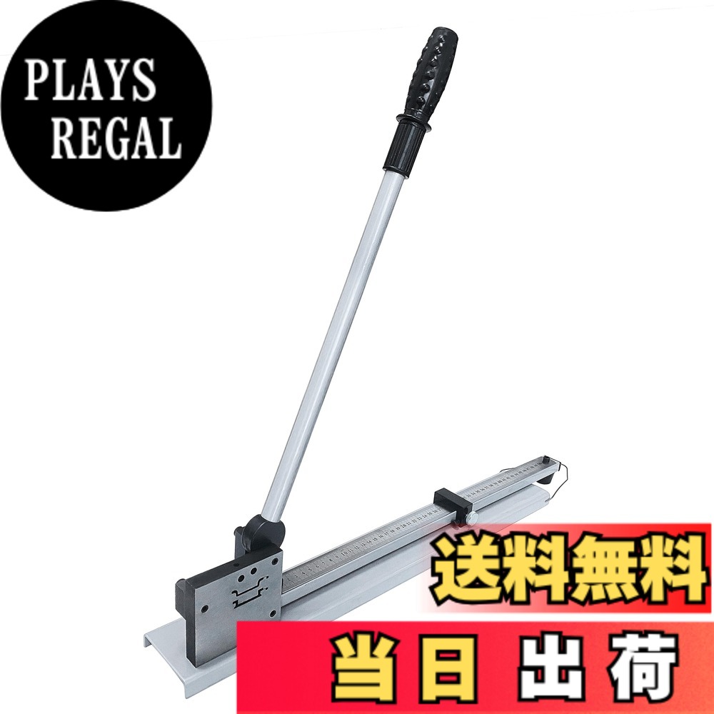 【送料無料】HFS(R) アルミ切断機 手動式レールカッター 軌刀 ガイドレールカッター 切断厚さ範囲0.7-1.2mm アルミレール/スチール/鉄切断に最適 ダブルグルーヴレール切断機標尺付き