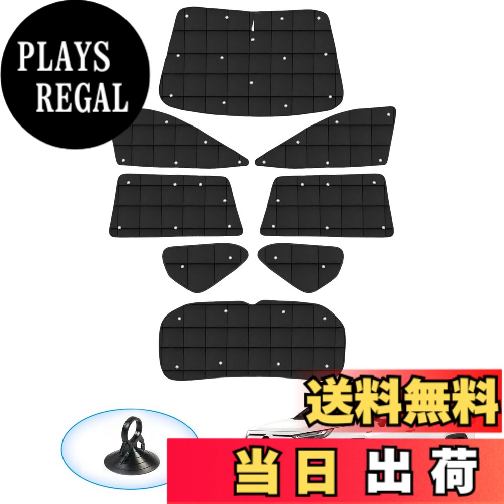 【送料無料】AUTO SPEC トヨタ RAV4 50系 サンシェード 1台分 格子状 吸盤タイプ RAV4 MXAA50 AXAH50 2019年4月~現行 マルチサンシェード fフルセット 折り畳み式 遮光シェード ラブ4 目隠し 車中泊 プライバシー保護 盗難防止対策 日除け 紫外線防止 遮光断熱 車中泊 ア