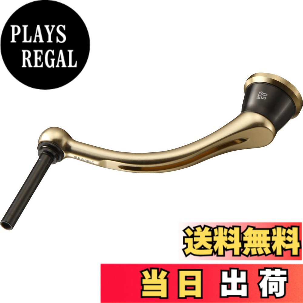 【送料無料】ダイワslpワークス(Daiwa Slp Works) 22RCS マシンカットライトハンドル 50mm