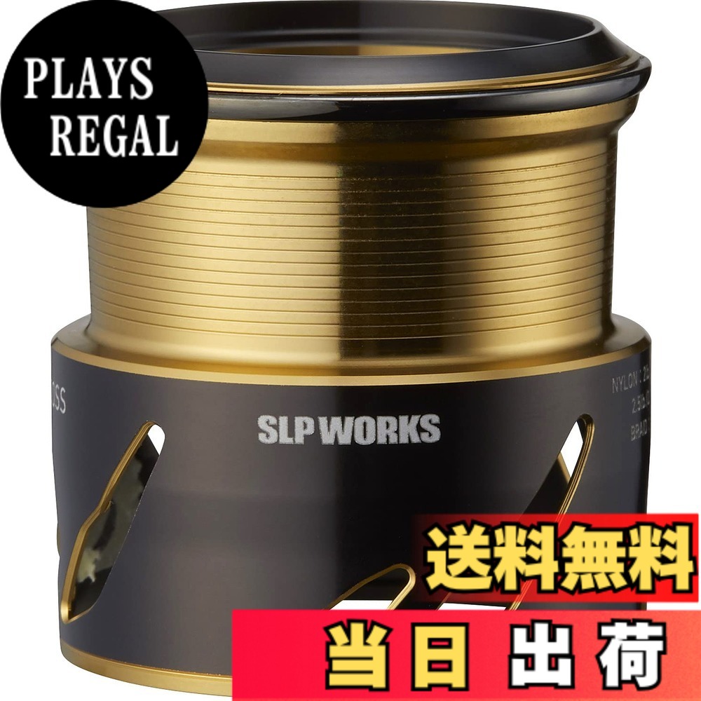 【送料無料】SLPワークス SLPW EXLTスプール2 1000SS
