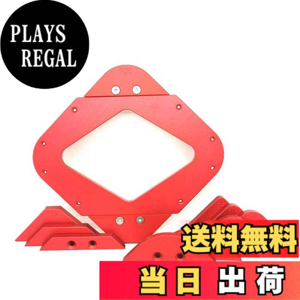 【送料無料】CarAngels コーナー加工治具キット キツツキ角ジグ トリマー ルーター テーブル ビット用 角治具 R/T加工テンプレート 木工ツール (13, レッド)｜PLAYS REGAL