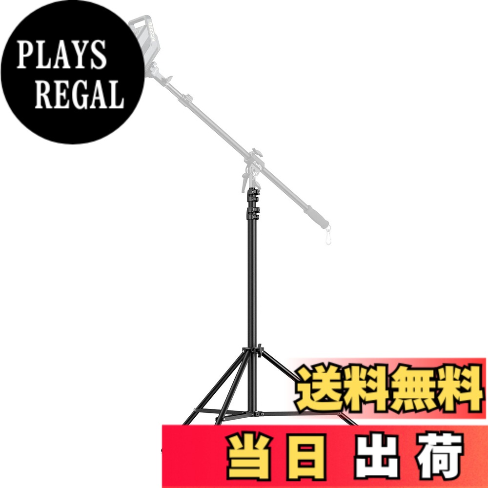 【貨物輸送無料】SmallRig RA-S280 点火装置照明ランプ 映画化用 高さ合わせる能力のある（280糎まで） 映像媒体点火装置用 ホンブルグ帽ボックス席用 三脚架 1個仕掛ける 3736