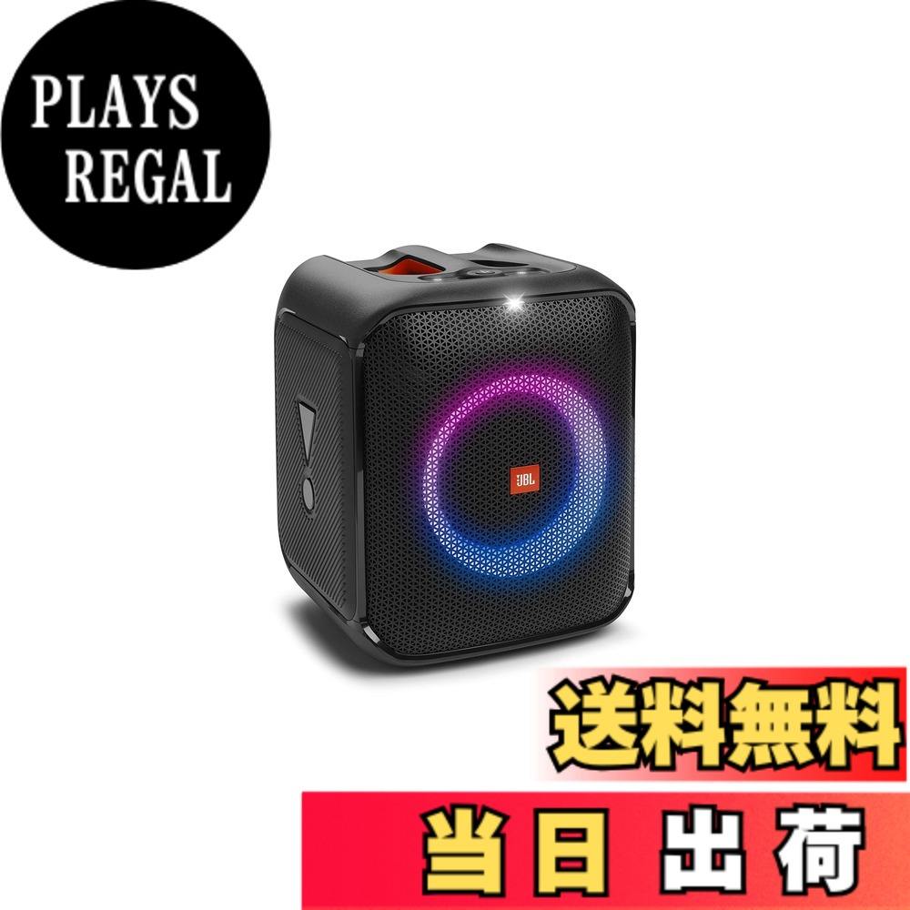 【貨物輸送無料】JBL PARTYBOX ENCORE ESSENTIAL Bluetooth金棒引き 無線電話 IPX4/マイクロホンインプット/黒いこと JBLPBENCOREESSJN
