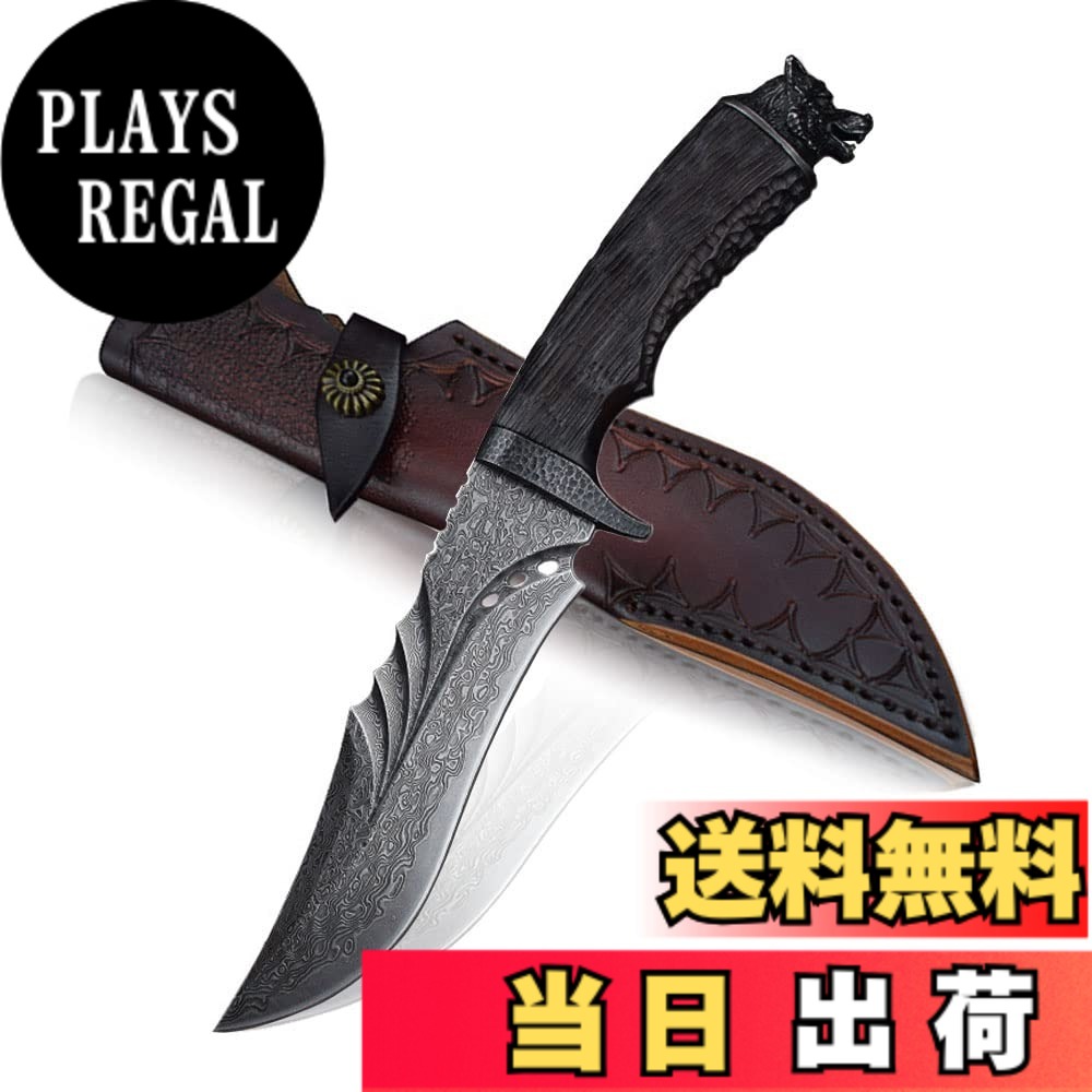 【送料無料】Dcenrun 超高級73層ダマスカス黒刀 【Fenrir・フェンリル】 キャンプ シースナイフ アウトドアナイフ 積層天然木+銅狼尾金のハンドル