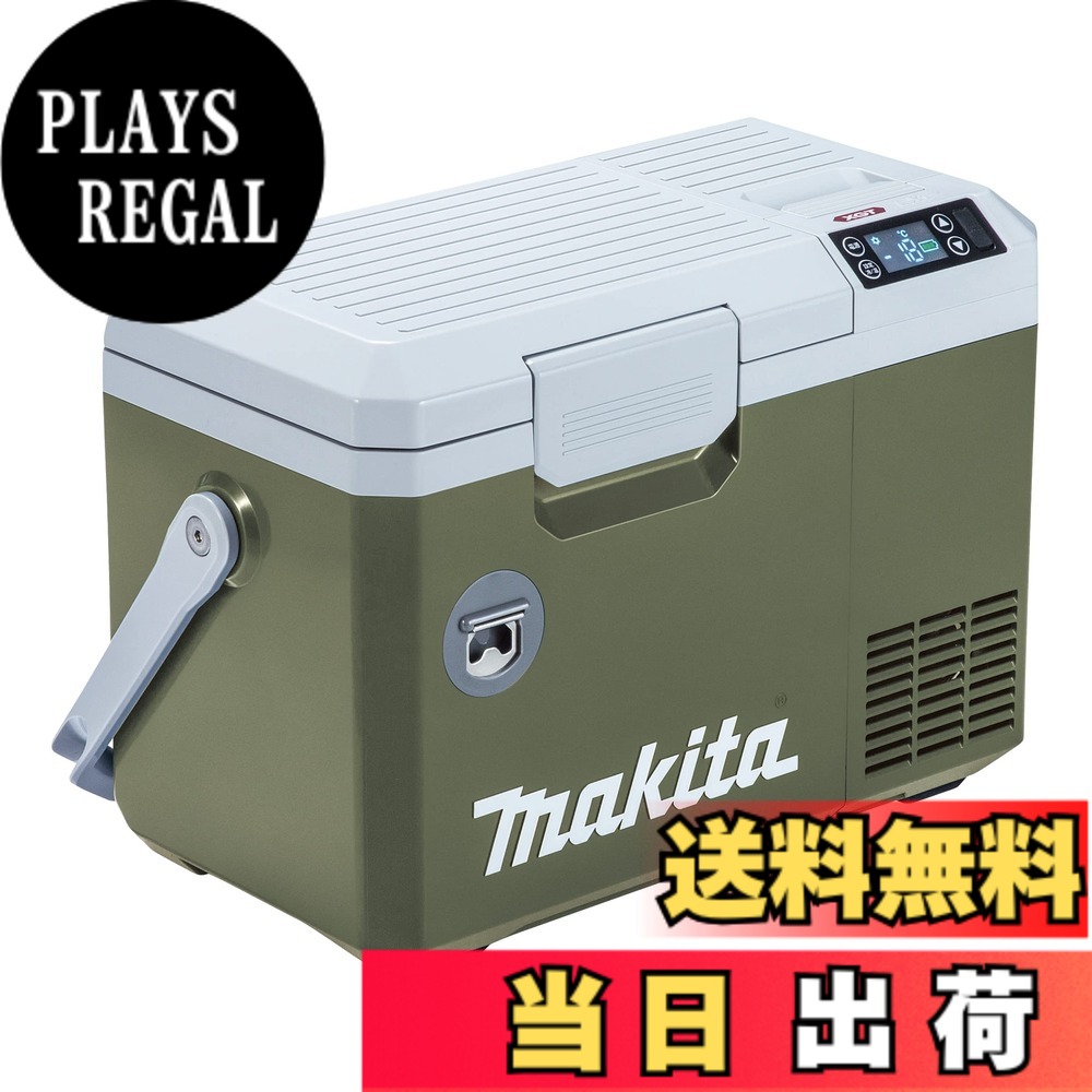 【送料無料】マキタ(Makita) 充電式保冷温庫 40Vmax バッテリ・充電器別売 CW003GZO