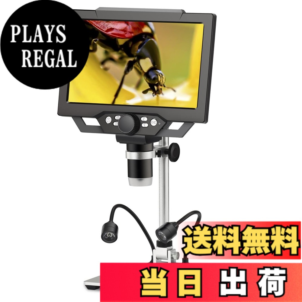 【送料無料】Koolertron デジタル顕微鏡 9インチLCD マイクロスコープ 電子顕微鏡 12MP1-1600X倍率 充電式 5000mAhリチウム電池搭載 8個LEDライト 標本観察/昆虫観察/宝石鑑定/回路基板修理 子供＆大人用 実験用