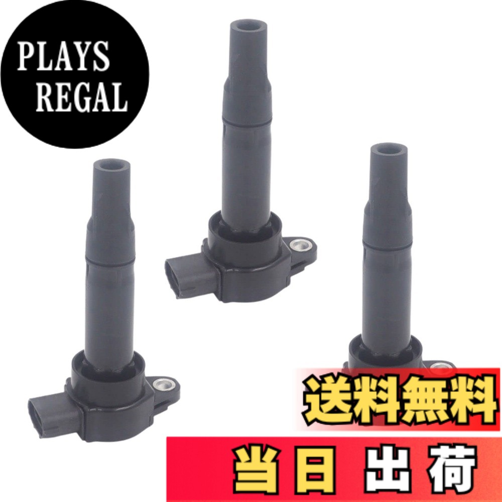 【送料無料】JINGLINGKJ イグニッションコイル 三菱 i アイ HA1W 1832A028 (エンジン型 3B20 / 3B20 ターボ) 点火コイル 純正互換品 3個 [並行輸入品]｜PLAYS REGAL