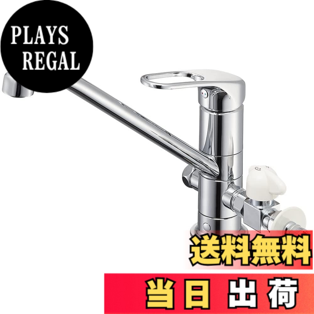 【送料無料】SANEI(サンエイ) シングルワンホール分岐混合栓 湯水分岐口 止水コック付 エコタイプ 360°回転 K87112ETJV-V2S シルバー